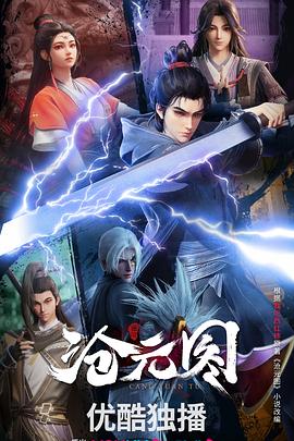 铁道游击队2女特工是谁