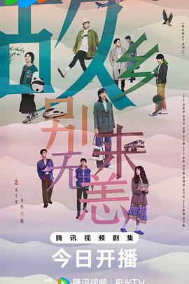 明珠奇谭未删减版4K超清手机在线观看1080P免费播放