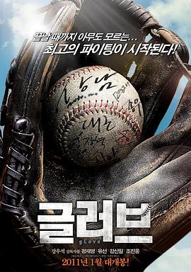 《伊久在线》| 阮如琼720 - 悬疑片BD韩语