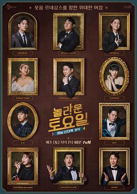 黎明前的暗战肖天池暗杀